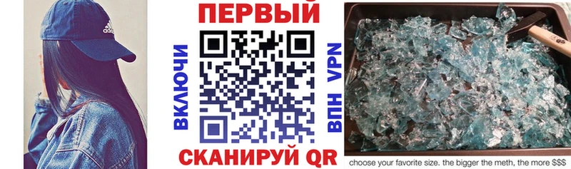 ссылка на мегу дарнет шоп Мантурово АМФ 97%