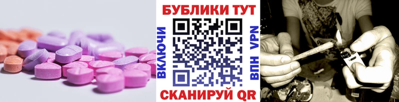 что такое   Мантурово  ЭКСТАЗИ круглые 