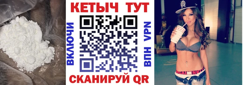 КЕТАМИН ketamine  Мантурово 