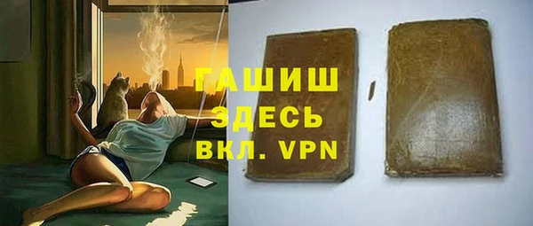 мет Алексеевка