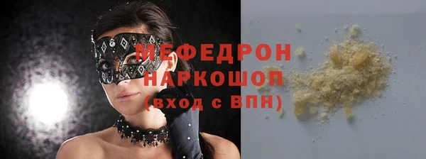 мефедрон мука Алзамай