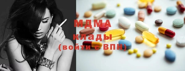 марихуана Абинск