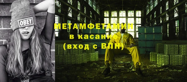 мефедрон мука Алзамай