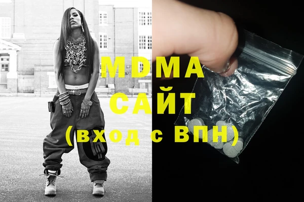 герыч Абаза