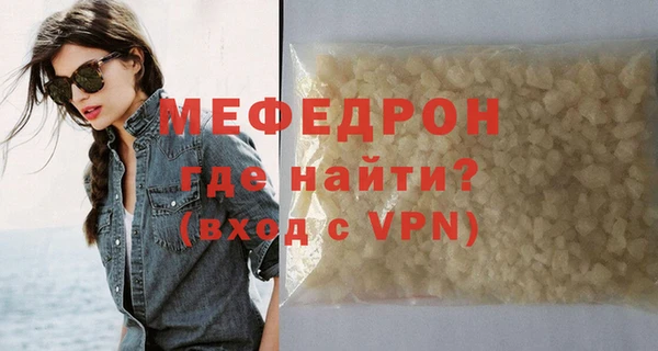 MESCALINE Абдулино