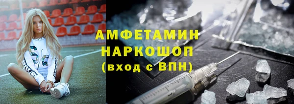 мефедрон мука Алзамай