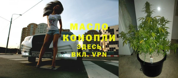 мефедрон мука Алзамай
