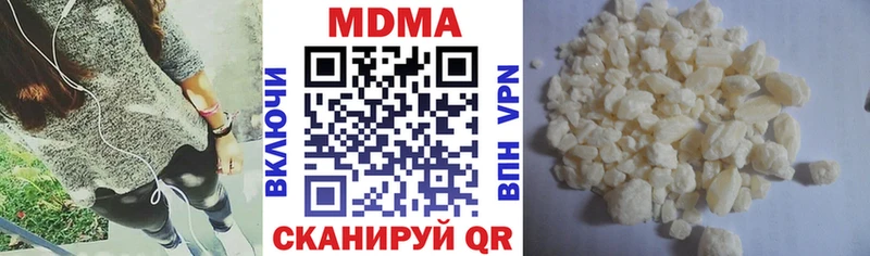 где продают   Мантурово  МДМА VHQ 