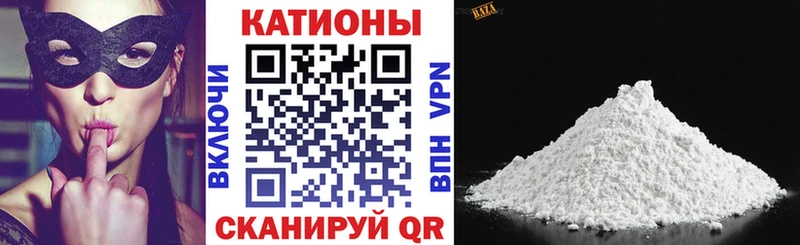 Мефедрон  Мантурово