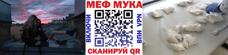 купить наркоту  OMG как войти  МЕФ mephedrone  Мантурово 