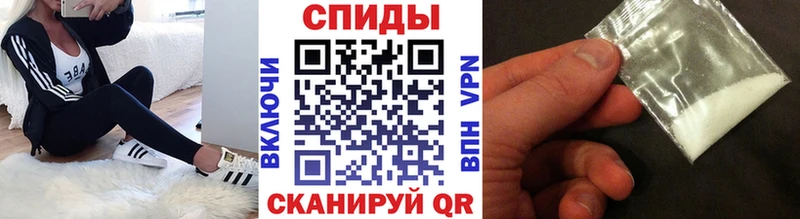 Метамфетамин мет  где найти   Мантурово 